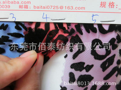 【0022#供應植絨布植絨網布工藝網尼龍格植絨網布尼龍沙網植絨面料】價格,廠家,圖片,復合面料、功能面料,東莞市佰泰紡織-