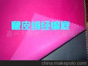 【植絨布、植絨面料、植絨批發、供應植絨布系列】價格,廠家,圖片,絨布,嘉興市新世紀工藝植絨廠-