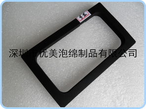 平板電腦專用eva包裝內襯,平板電腦專用eva包裝內襯生產廠家,平板電腦專用eva包裝內襯價格