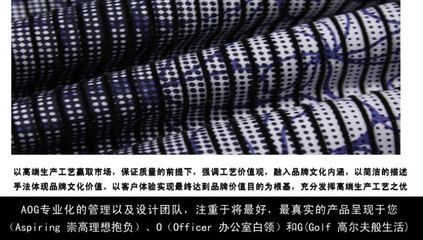 傲哥AOG 植絨保暖長袖襯衫 男 藍(lán)色花紋 花紋絨 51-29 藍(lán)色花紋 40圖片